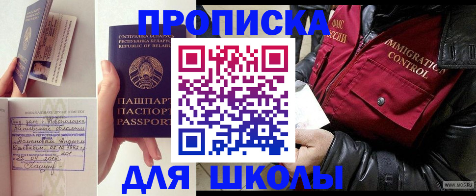 пропишу в квартире в Череповце
